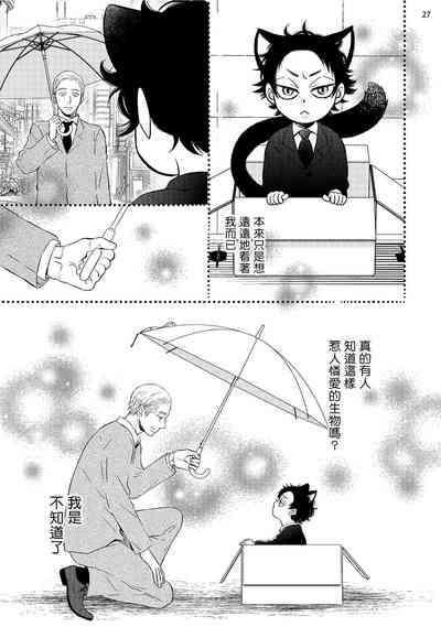 第90頁圖