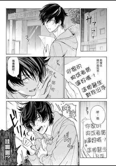 第30頁圖