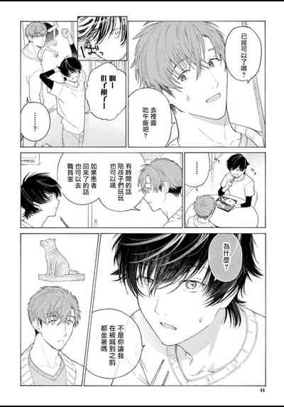 第46頁圖