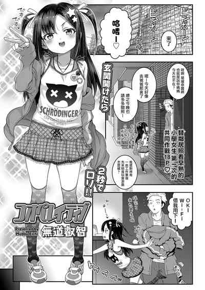 第2页图