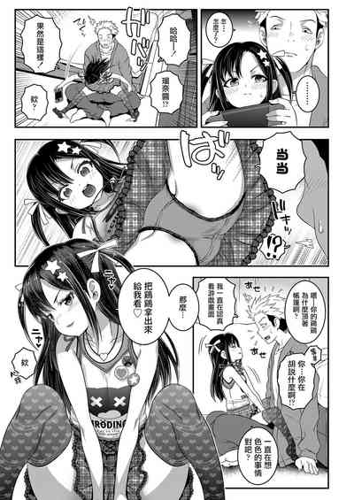 第6页图
