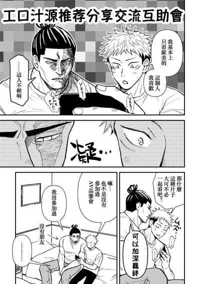 第6页图