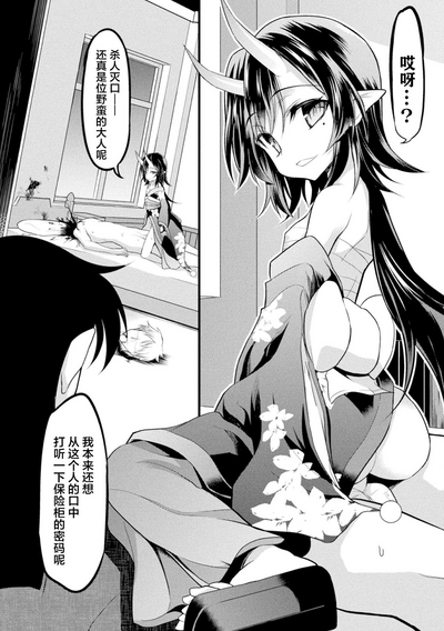 第2页图