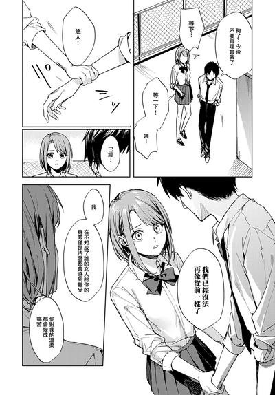 第38頁圖