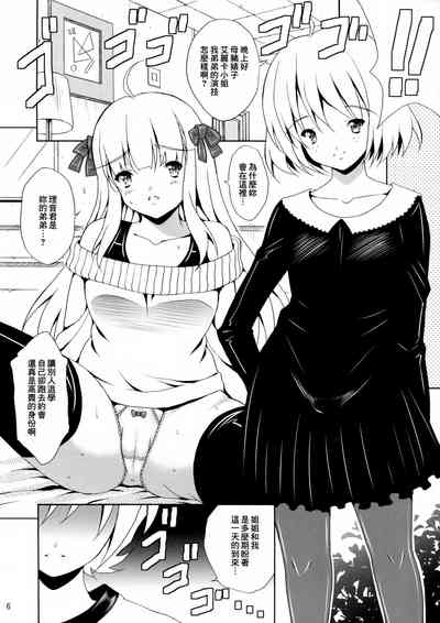 第6页图