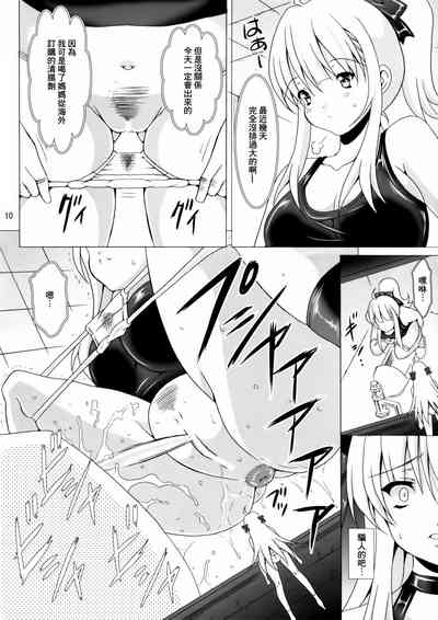 第10頁圖