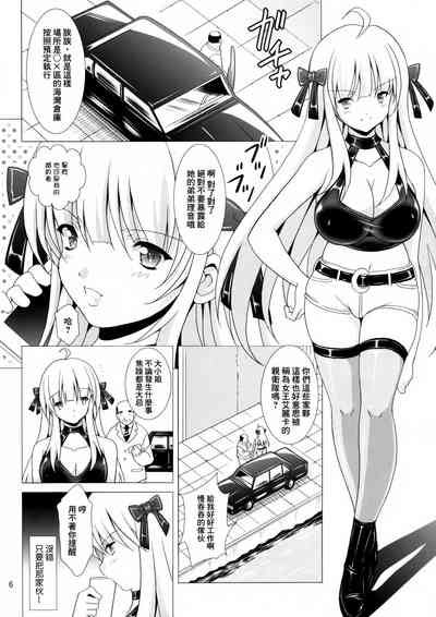第6頁圖