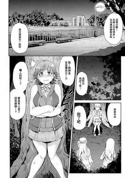 第6页图
