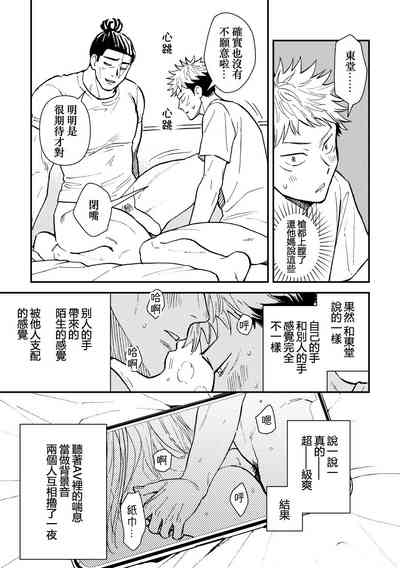第10页图