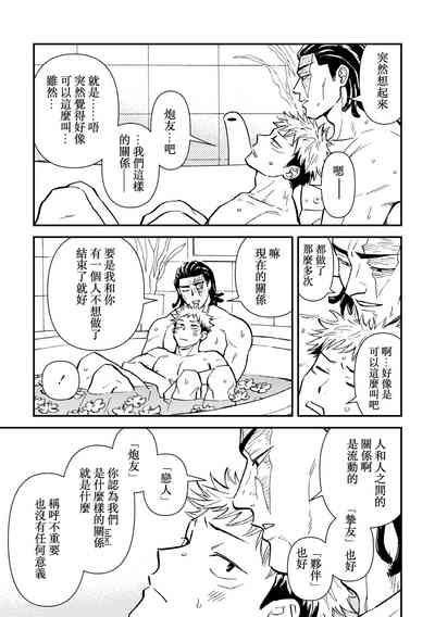 第30页图