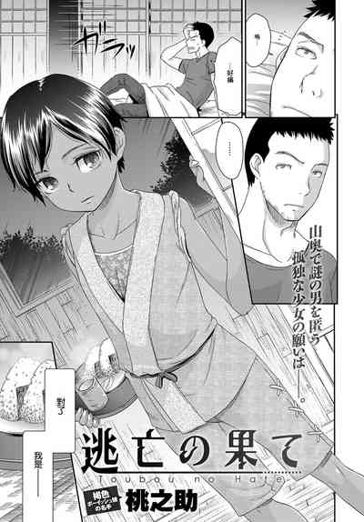 第2頁圖