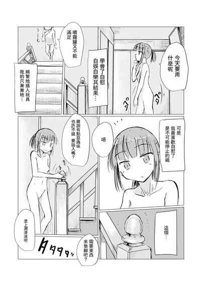 第10页图