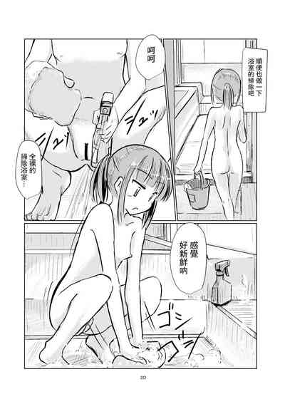 第22页图