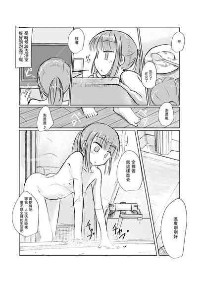 第26页图