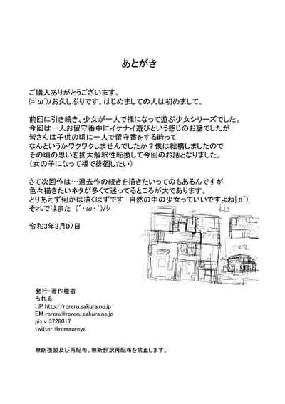 第46页图