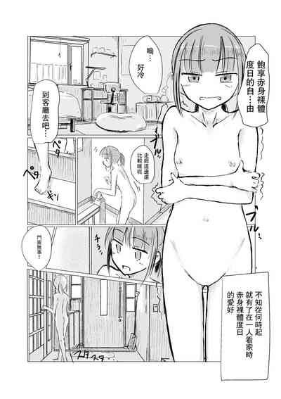 第6页图