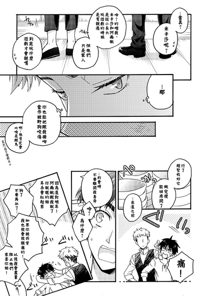 第26頁圖