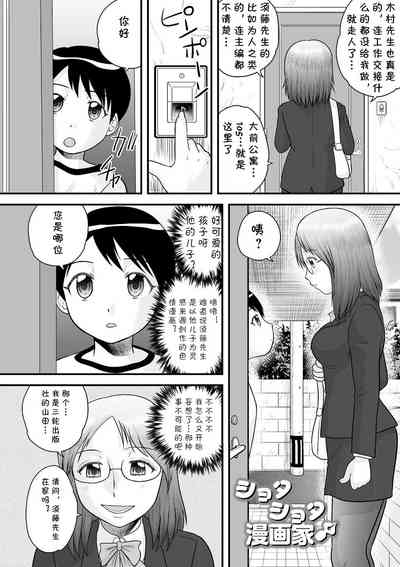 第2頁圖