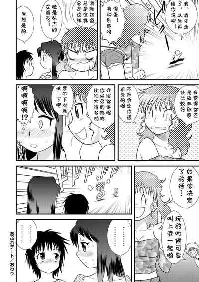 第18頁圖