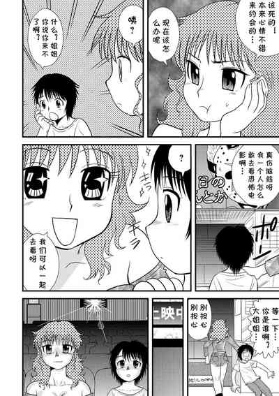 第2頁圖