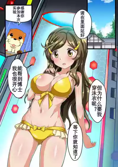 第2頁圖