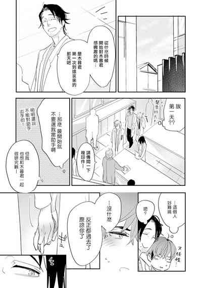 第110頁圖
