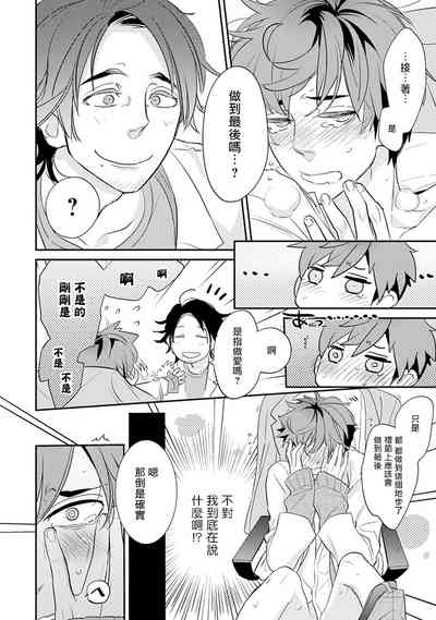 第30頁圖