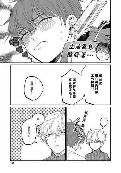 第110頁圖