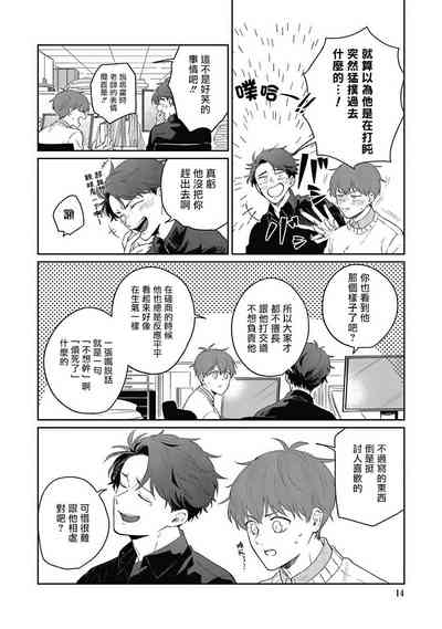 第14頁圖