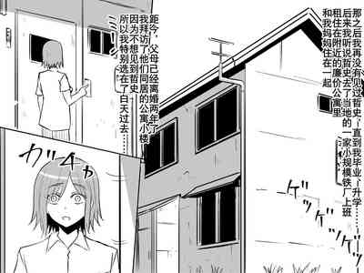 第26页图