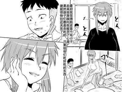 第38页图