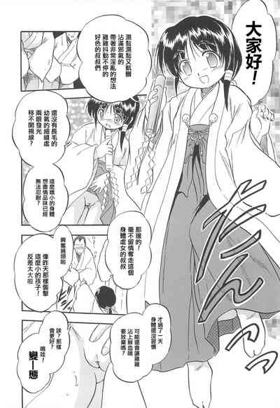 第6頁圖