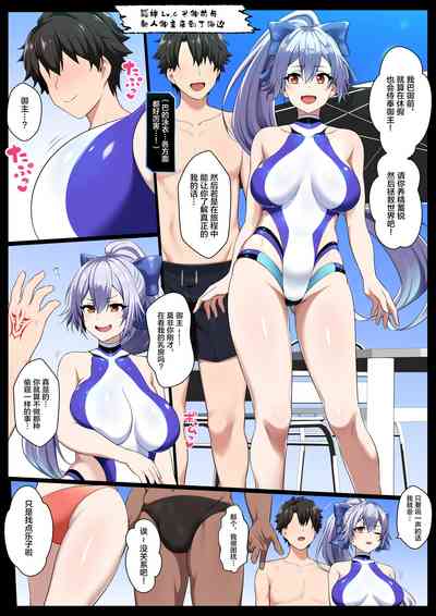 第2页图
