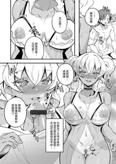 第10頁圖