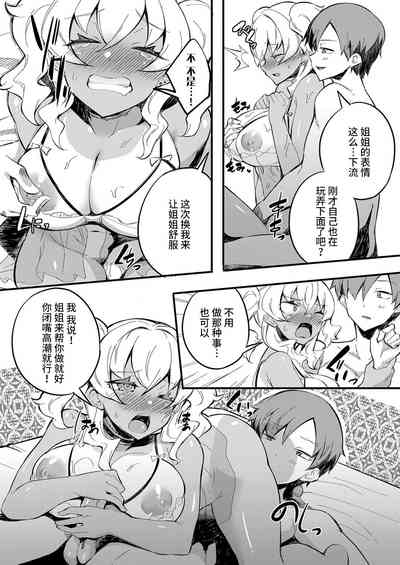 第14頁圖