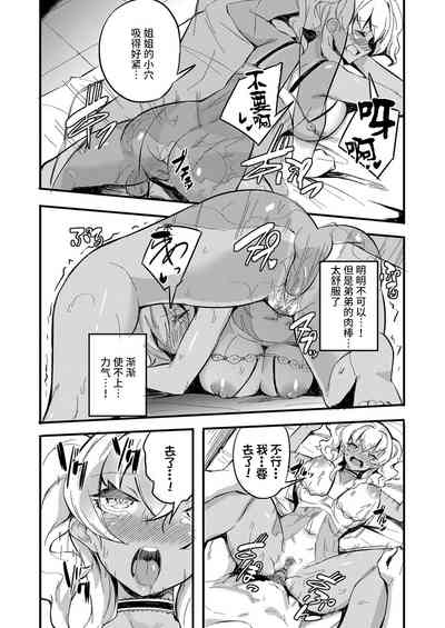 第18頁圖