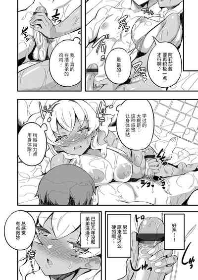 第6頁圖