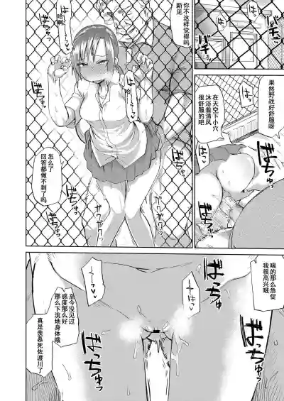 第30頁圖