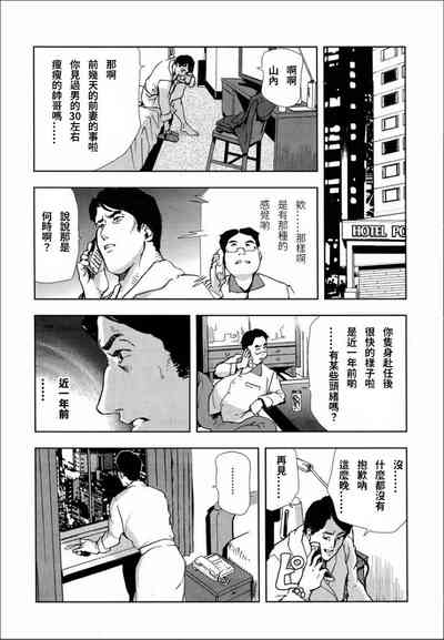 第18頁圖
