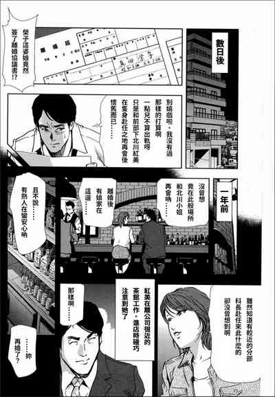第6頁圖