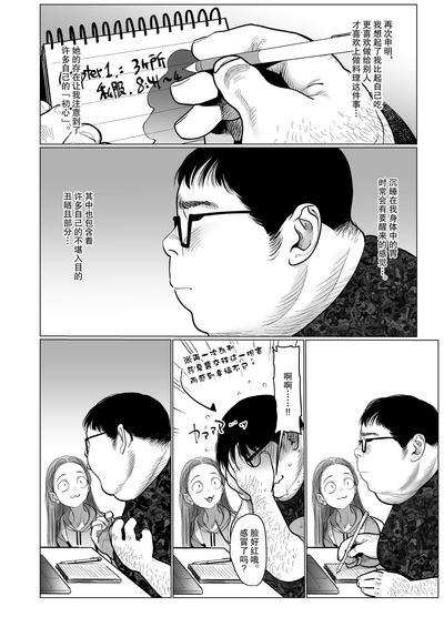 第38页图