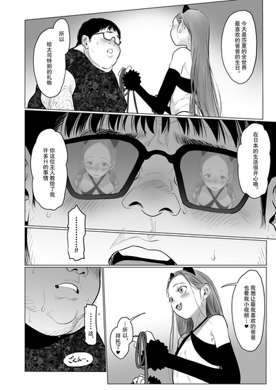 第50页图