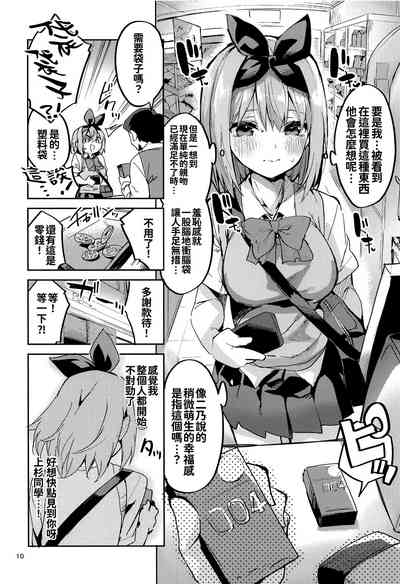 第10頁圖
