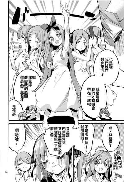 第34頁圖