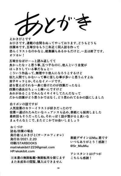 第38頁圖