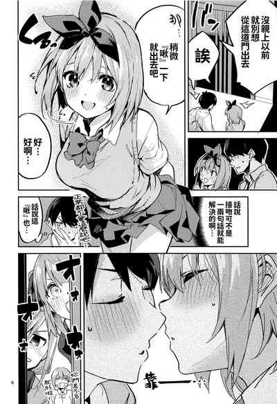 第6頁圖