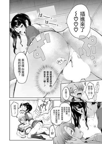 第18頁圖
