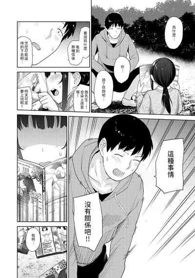 第86頁圖
