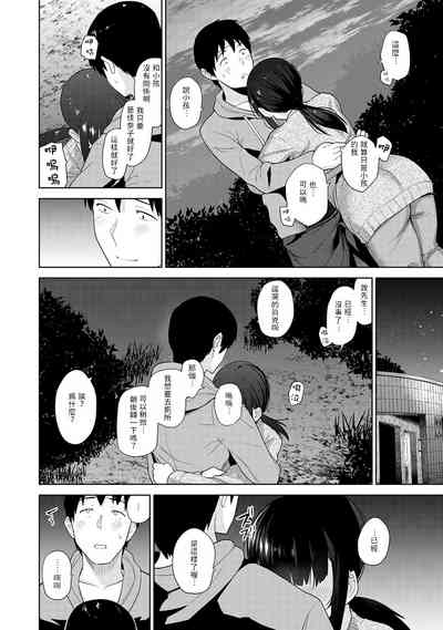 第90頁圖