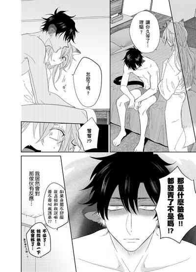 第54頁圖